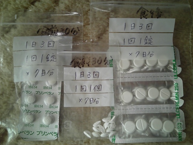20080212_食道炎@.jpg