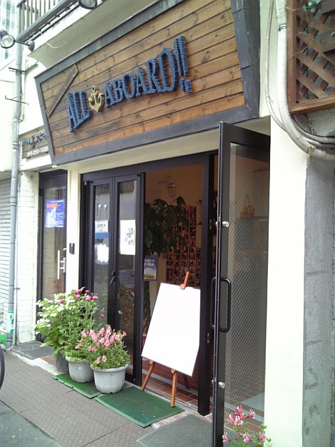 20080525_ALL ABOARDA.jpg