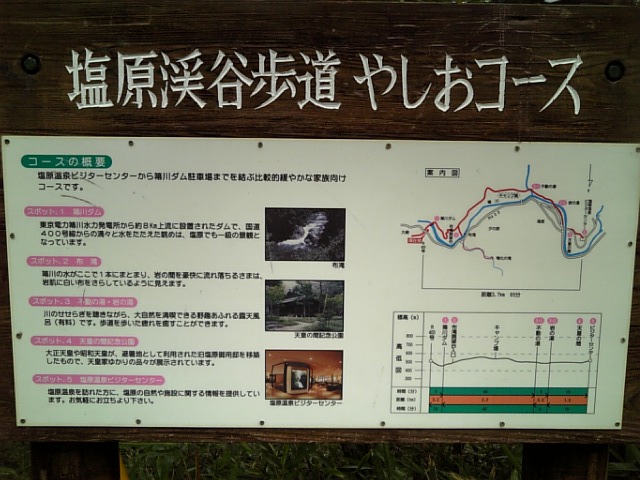 20080726_ߐ{K.jpg